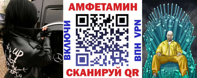 OMG зеркало  Сунжа  АМФ 97%  цена  