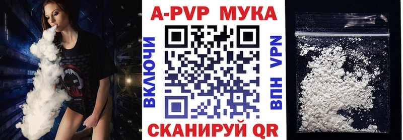A PVP кристаллы Сунжа
