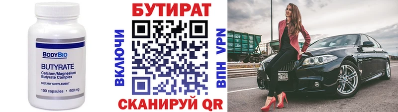 blacksprut ТОР продажа наркотиков Сунжа Бутират вода
