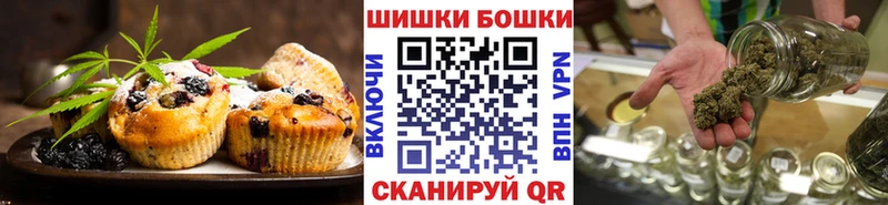 Еда ТГК конопля  Сунжа 