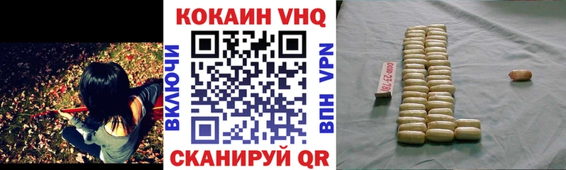 Cocaine 97%  как найти закладки  Сунжа 
