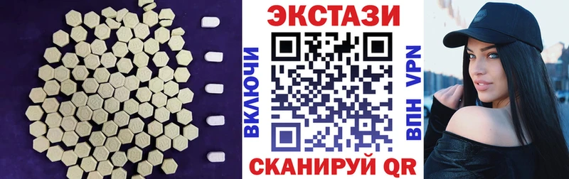 мориарти Telegram Сунжа Экстази 280 MDMA купить наркоту