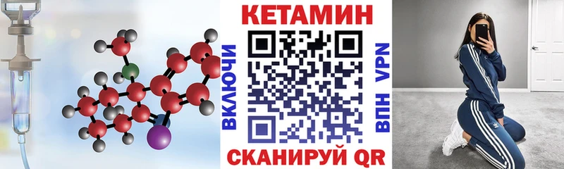 КЕТАМИН VHQ  Сунжа 
