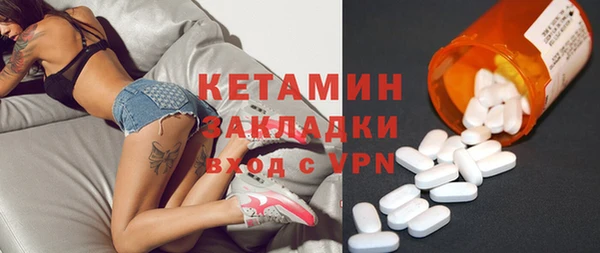 мескалин Балабаново
