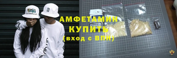 соль курить ск Балахна