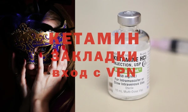 мескалин Балабаново