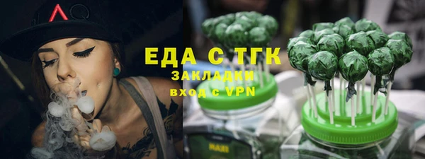 мескалин Балабаново