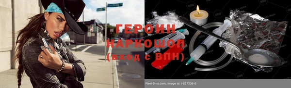твердый Баксан