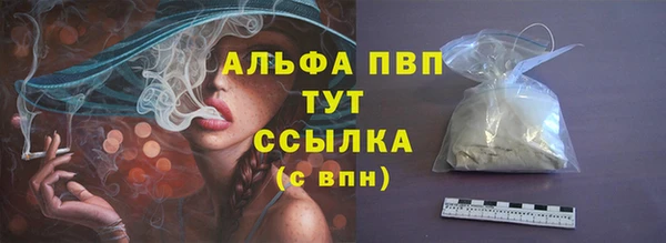 соль курить ск Балахна