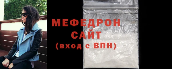 мескалин Балабаново