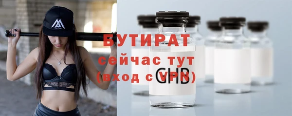 соль курить ск Балахна