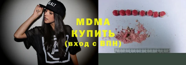 соль курить ск Балахна