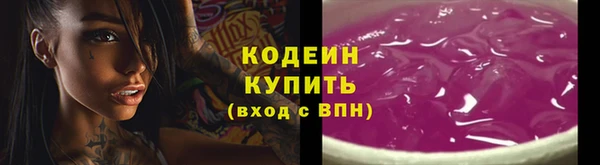 мескалин Балабаново