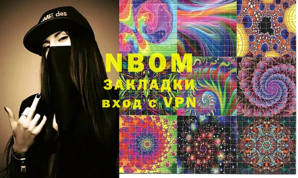 мескалин Балабаново