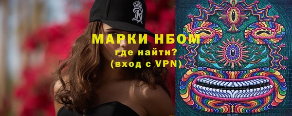 соль курить ск Балахна