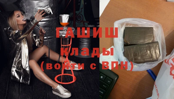 мескалин Балабаново