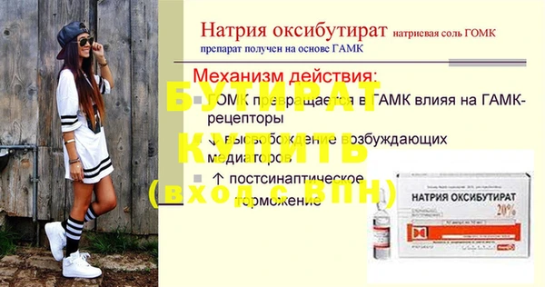 соль курить ск Балахна