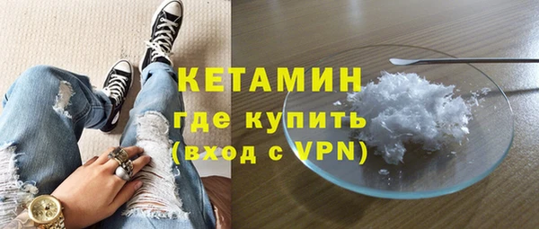 мескалин Балабаново