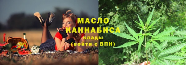соль курить ск Балахна