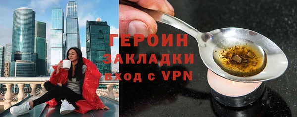 соль курить ск Балахна