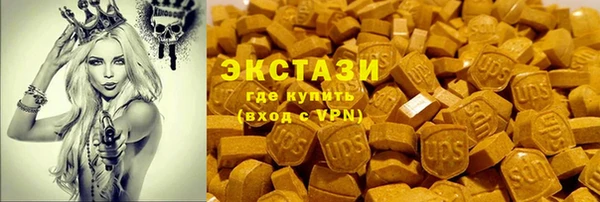 соль курить ск Балахна