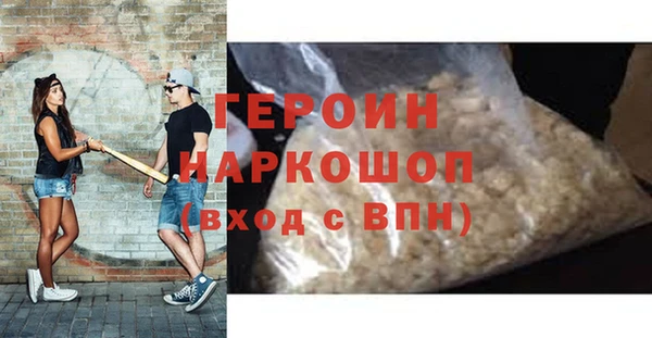 соль курить ск Балахна