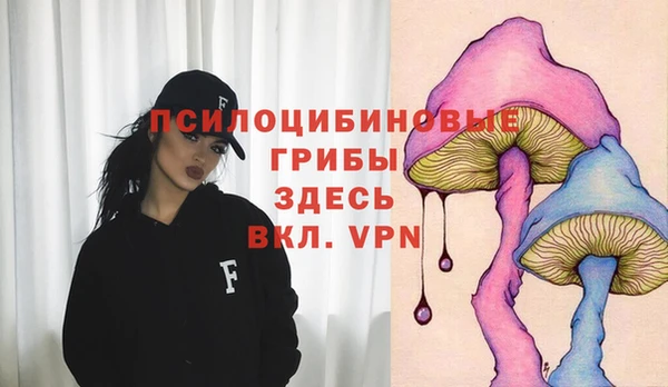 мескалин Балабаново
