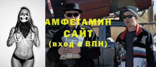 соль курить ск Балахна
