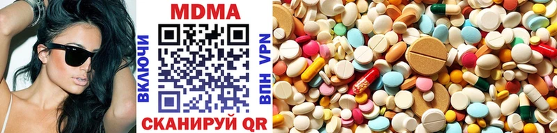 МДМА VHQ  цены   Сунжа 