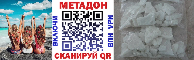 закладки  Сунжа  Метадон мёд 