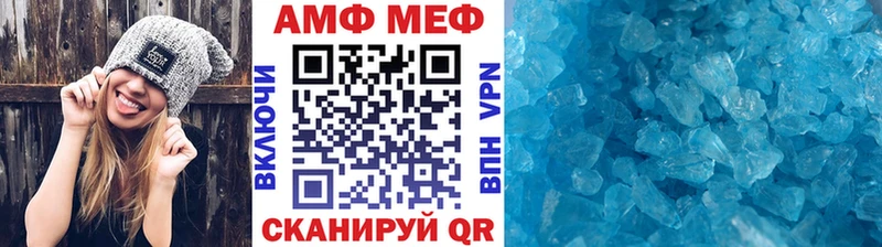 МЕТАМФЕТАМИН Декстрометамфетамин 99.9%  ссылка на мегу зеркало  Сунжа 