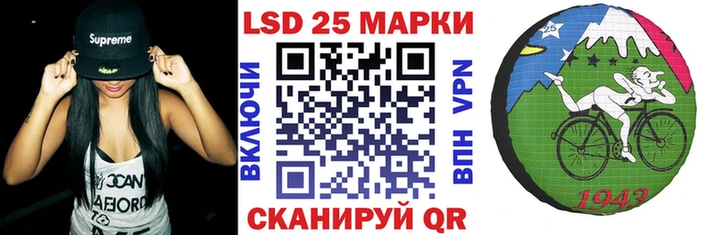 Марки 25I-NBOMe 1,5мг  Сунжа 